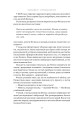 Фото Суперкомунікатори 5