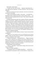 Фото Суперкомунікатори 6