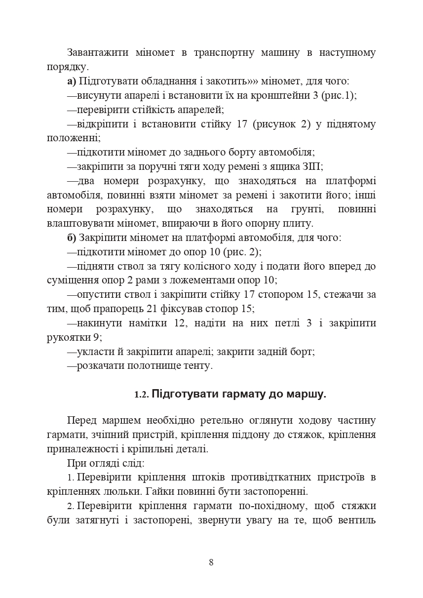 Hidden Product Image 7