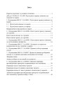 Фото Підготувати гармату (міномет) до стрільби та маршу (навідник гармати (міномету) 12
