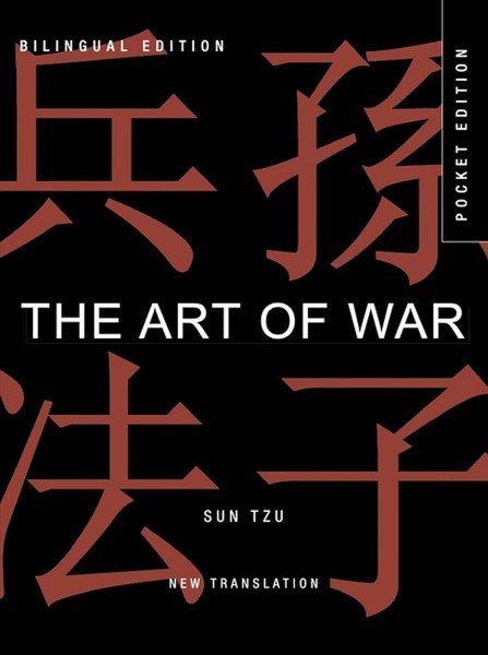 Фото The Art of War (Bilingual edition)