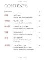 Фото The Art of War (Bilingual edition) 3