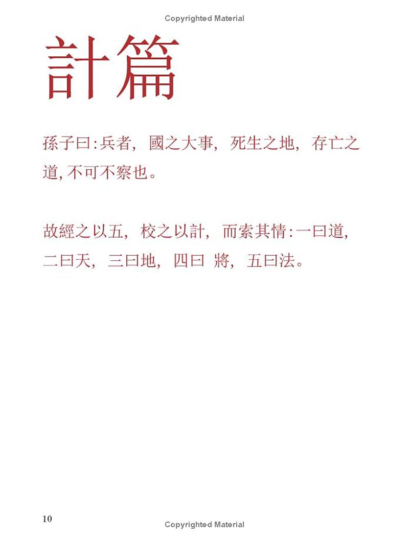 Hidden Product Image 8