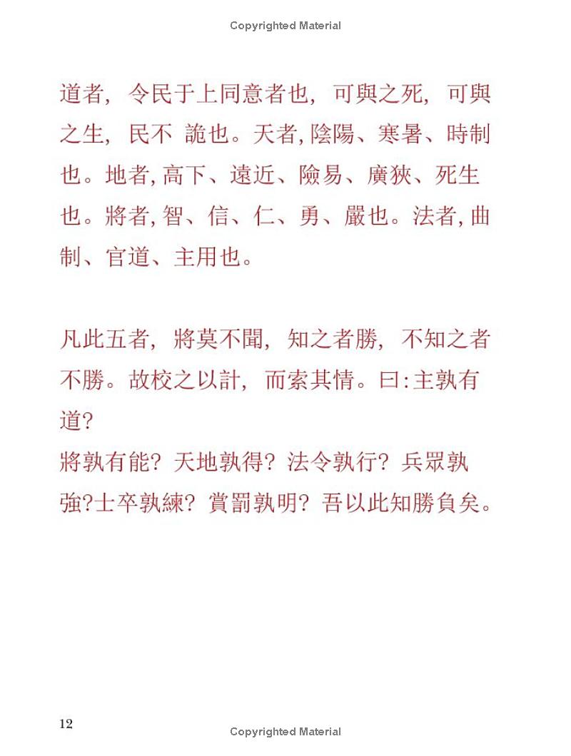 Hidden Product Image 9