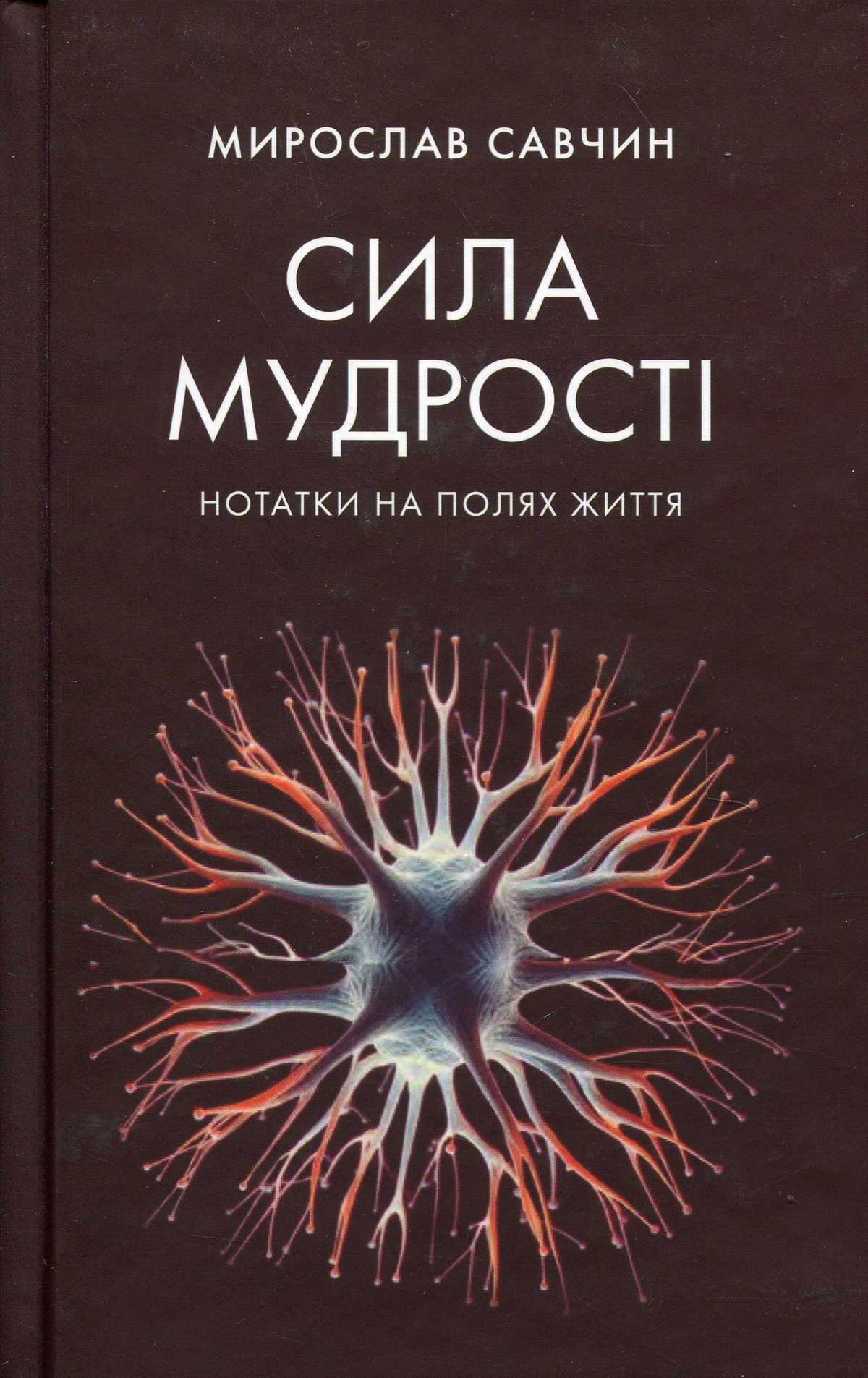 Main Product