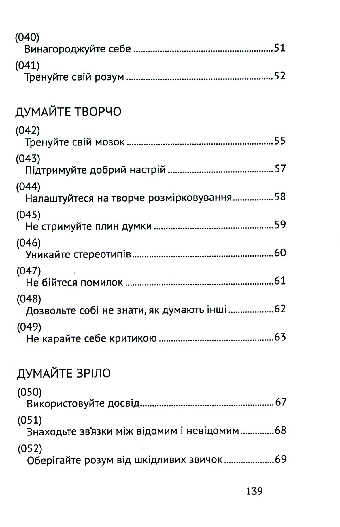 Hidden Product Image 6