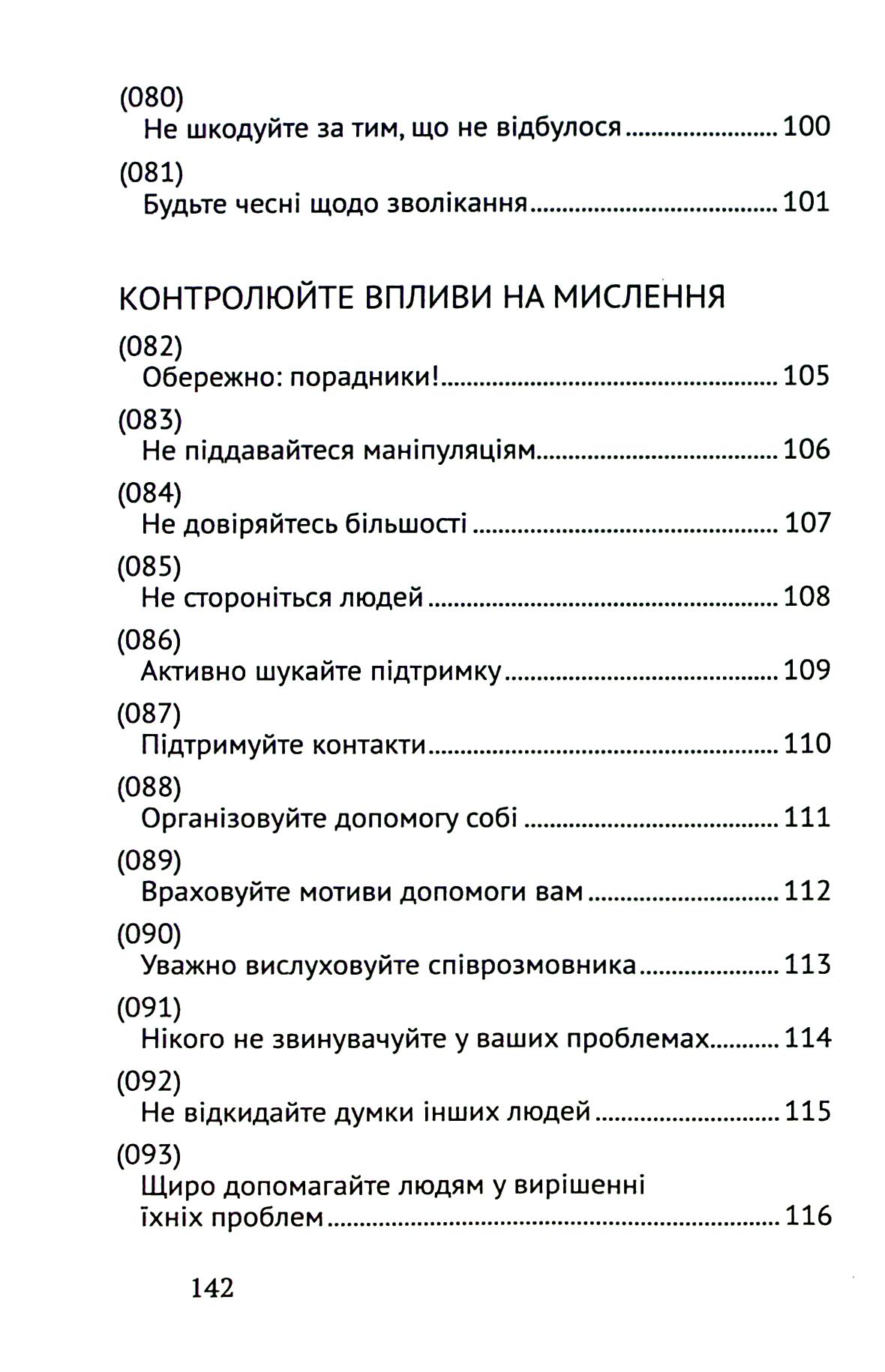 Hidden Product Image 9