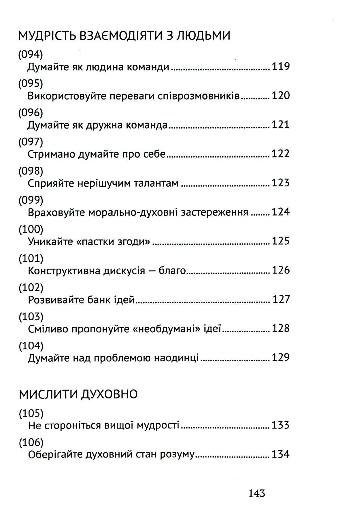 Hidden Product Image 10