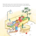 Фото Конні допомагає мамі 5