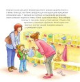 Фото Конні йде у дитячий садок 5