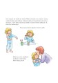 Фото Конні не може заснути 3