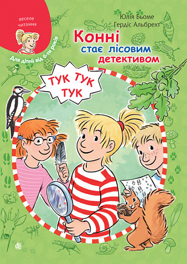 Main Product