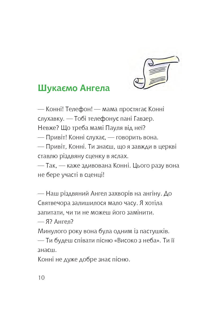 Hidden Product Image 7