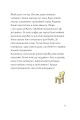 Фото Конні та особливе свято Різдва 6