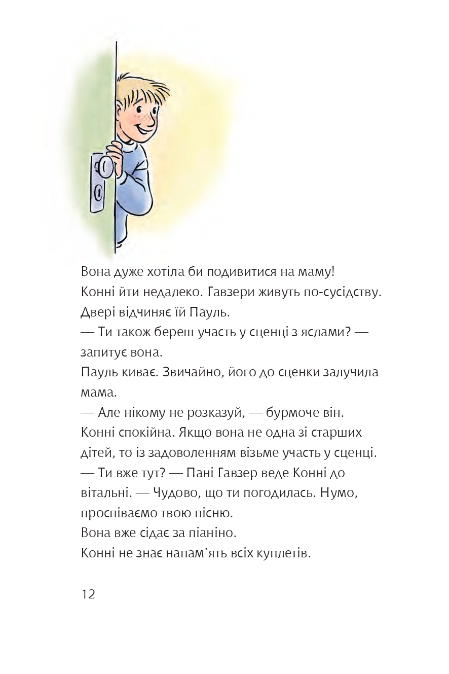 Hidden Product Image 9