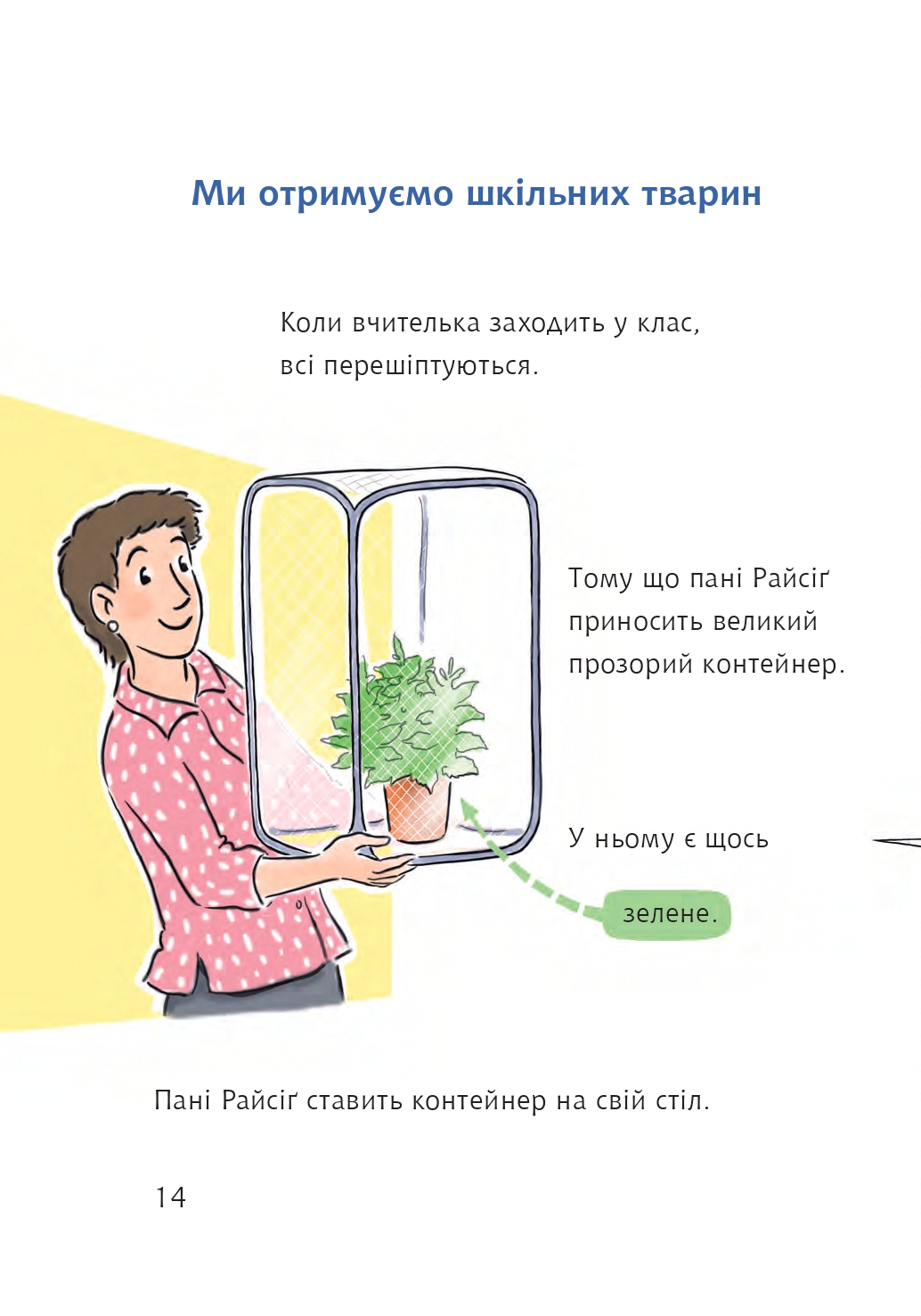 Hidden Product Image 8