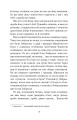 Фото Конотопська відьма. Салдацький патрет 3