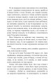 Фото Конотопська відьма. Салдацький патрет 7