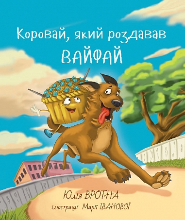 Main Product