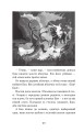 Фото Котигорошко та інші українські народні казки 4