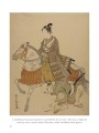 Фото Bushido. Code of the Samurai (Pocket Edition) 4