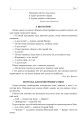 Фото Християнська етика. Посібник-хрестоматія. 5 клас 5