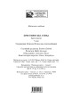 Фото Християнська етика. Хрестоматія. 7 клас 11