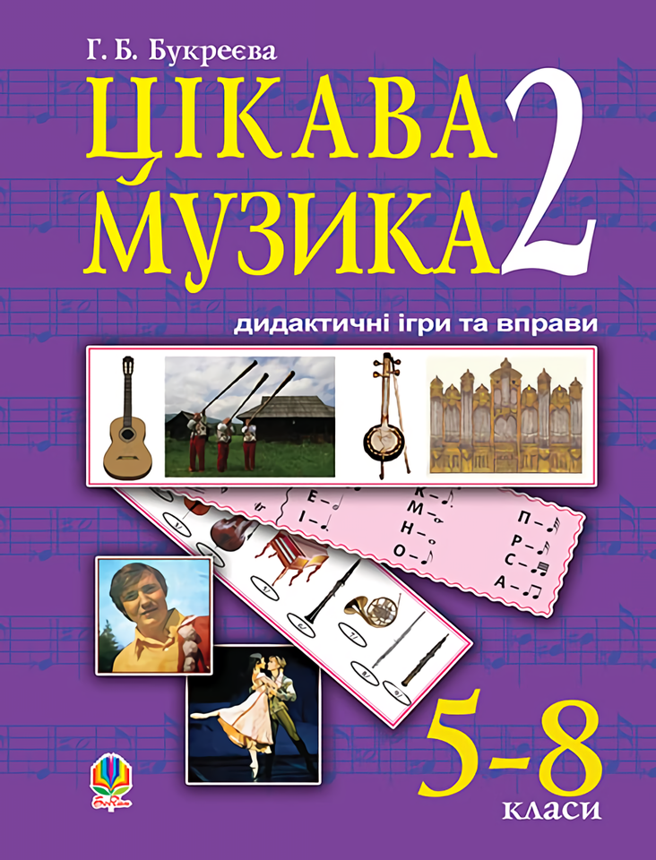 Main Product