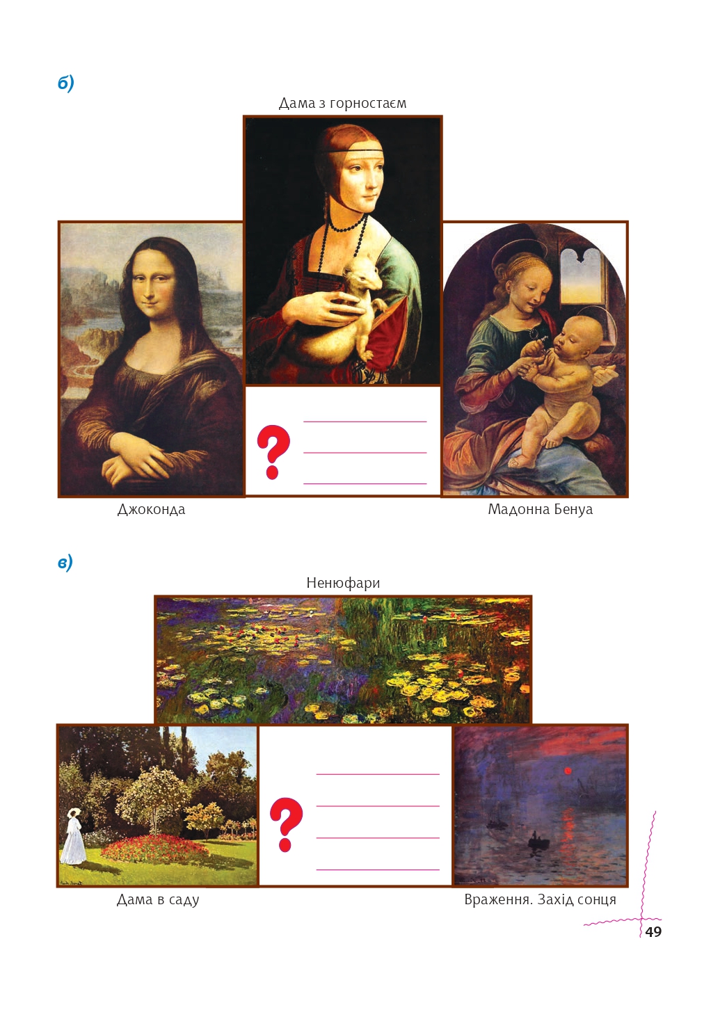 Hidden Product Image 7