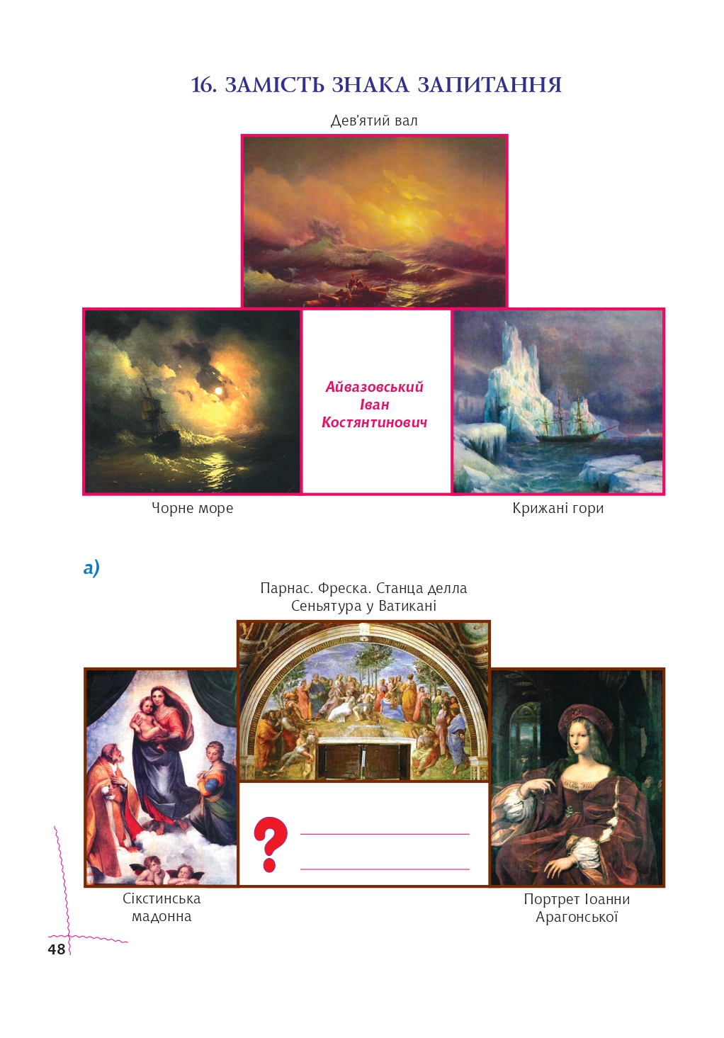 Hidden Product Image 6