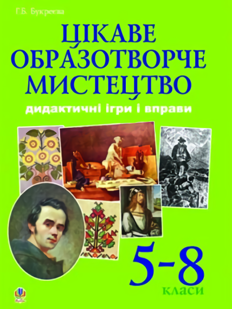 Main Product
