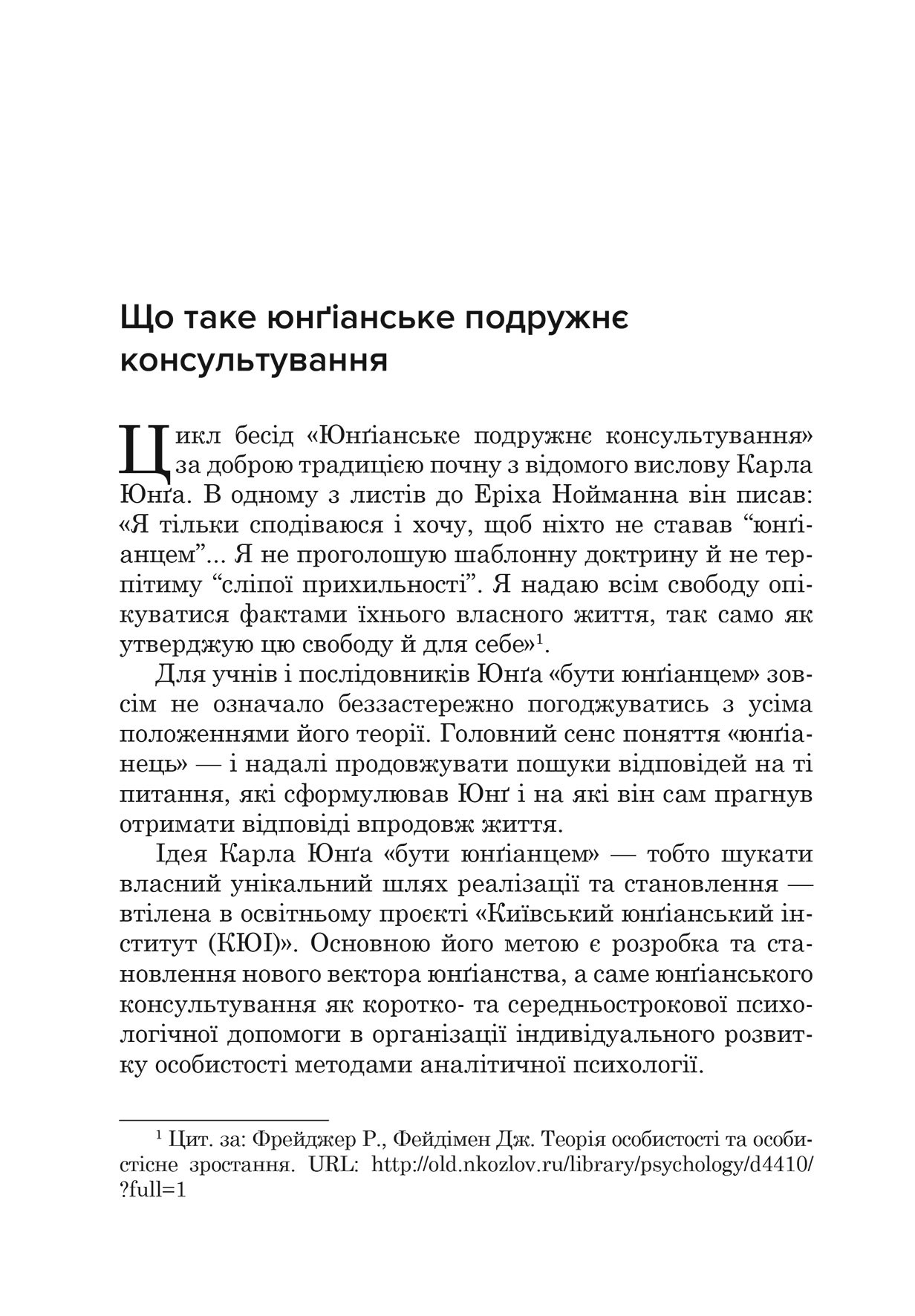 Hidden Product Image 8