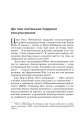 Фото Юнґіанське подружнє консультування 8