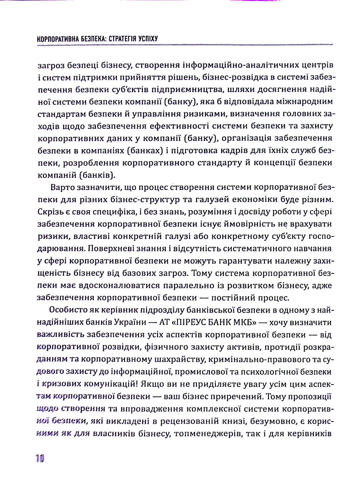 Hidden Product Image 10