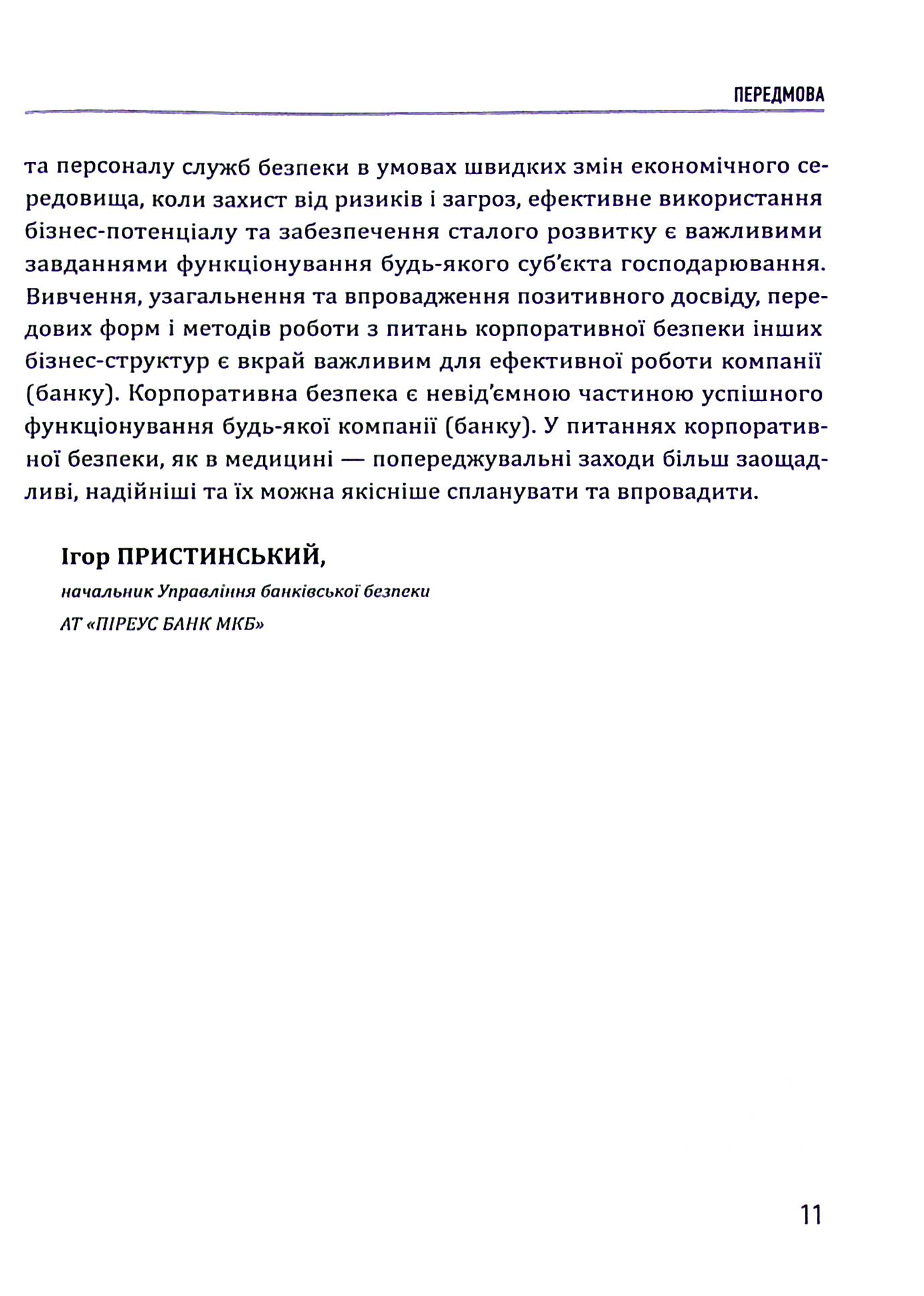 Hidden Product Image 11