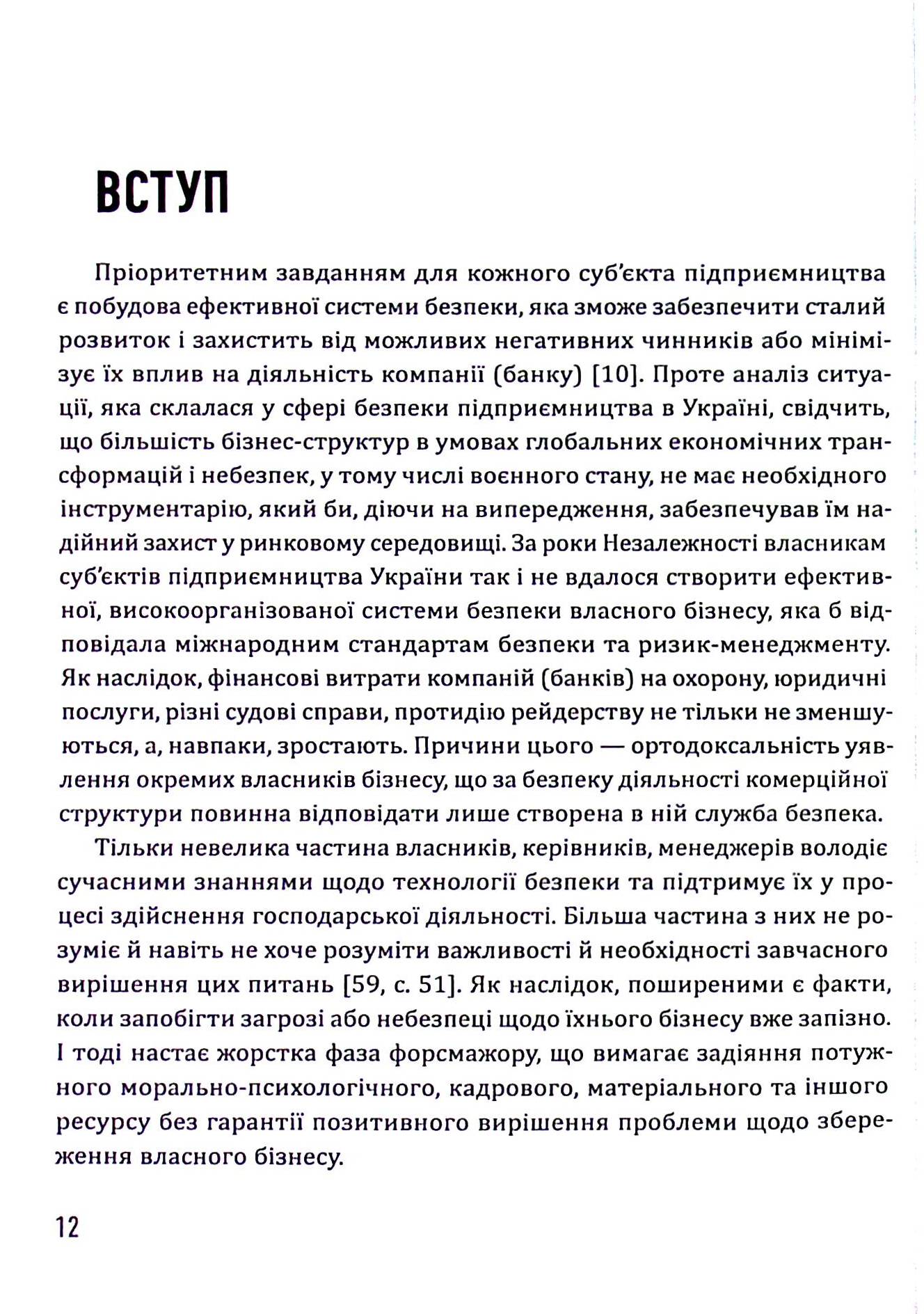 Hidden Product Image 12