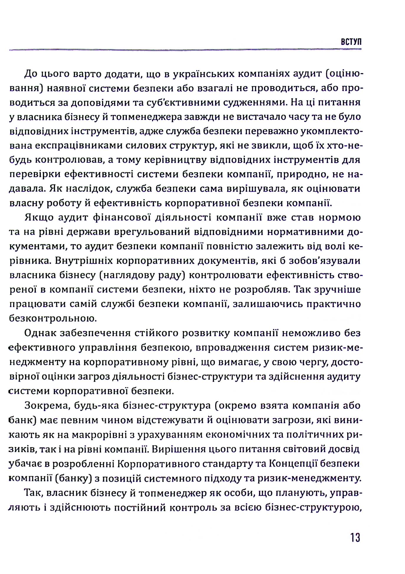 Hidden Product Image 13