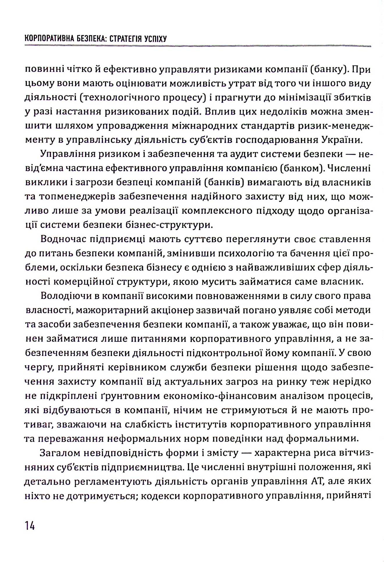Hidden Product Image 14