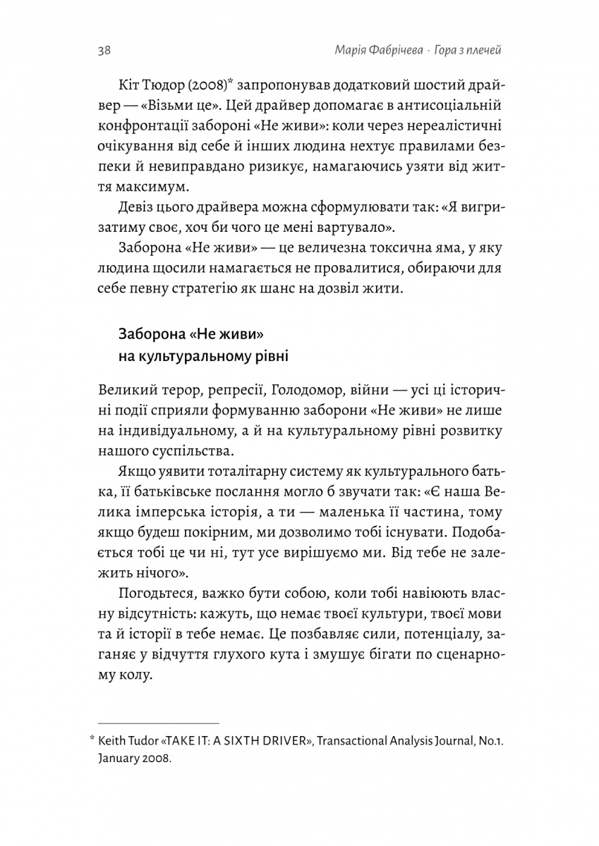 Hidden Product Image 13