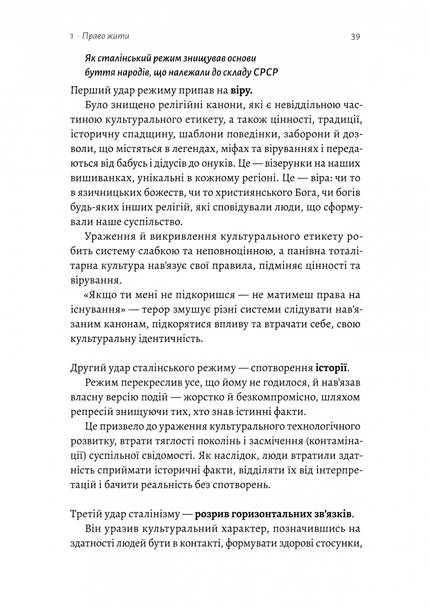 Hidden Product Image 14