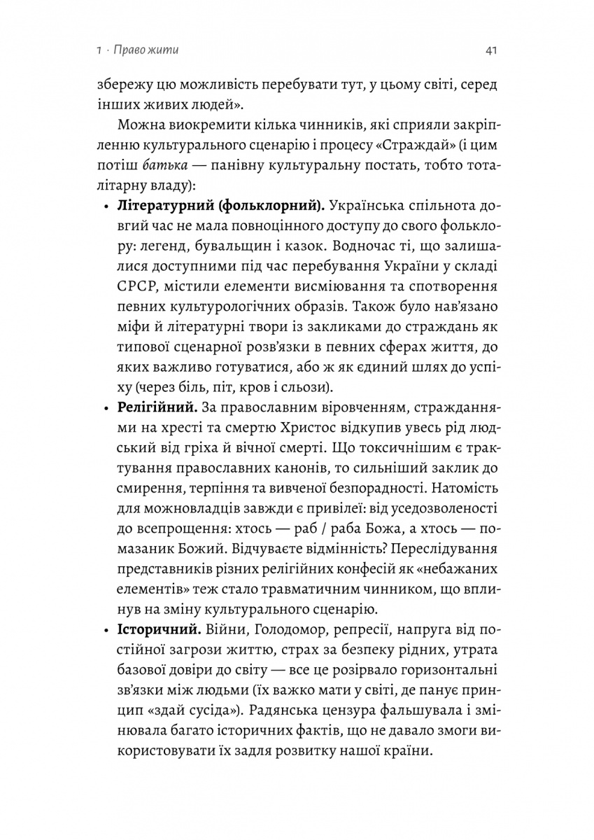 Hidden Product Image 16