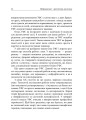 Фото Нейрокоучинг: архітектура досягнень 5