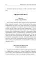 Фото Нейрокоучинг: архітектура досягнень 7
