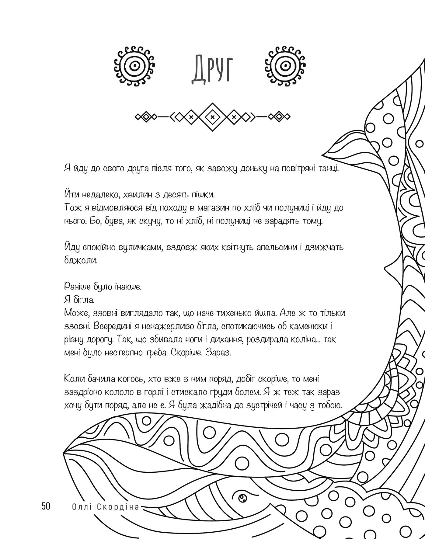 Hidden Product Image 6