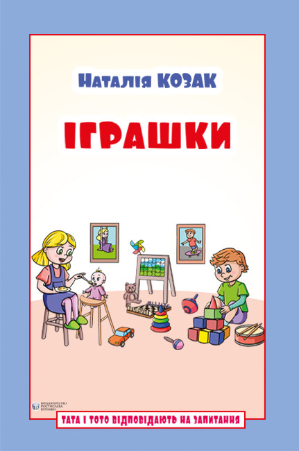 Main Product