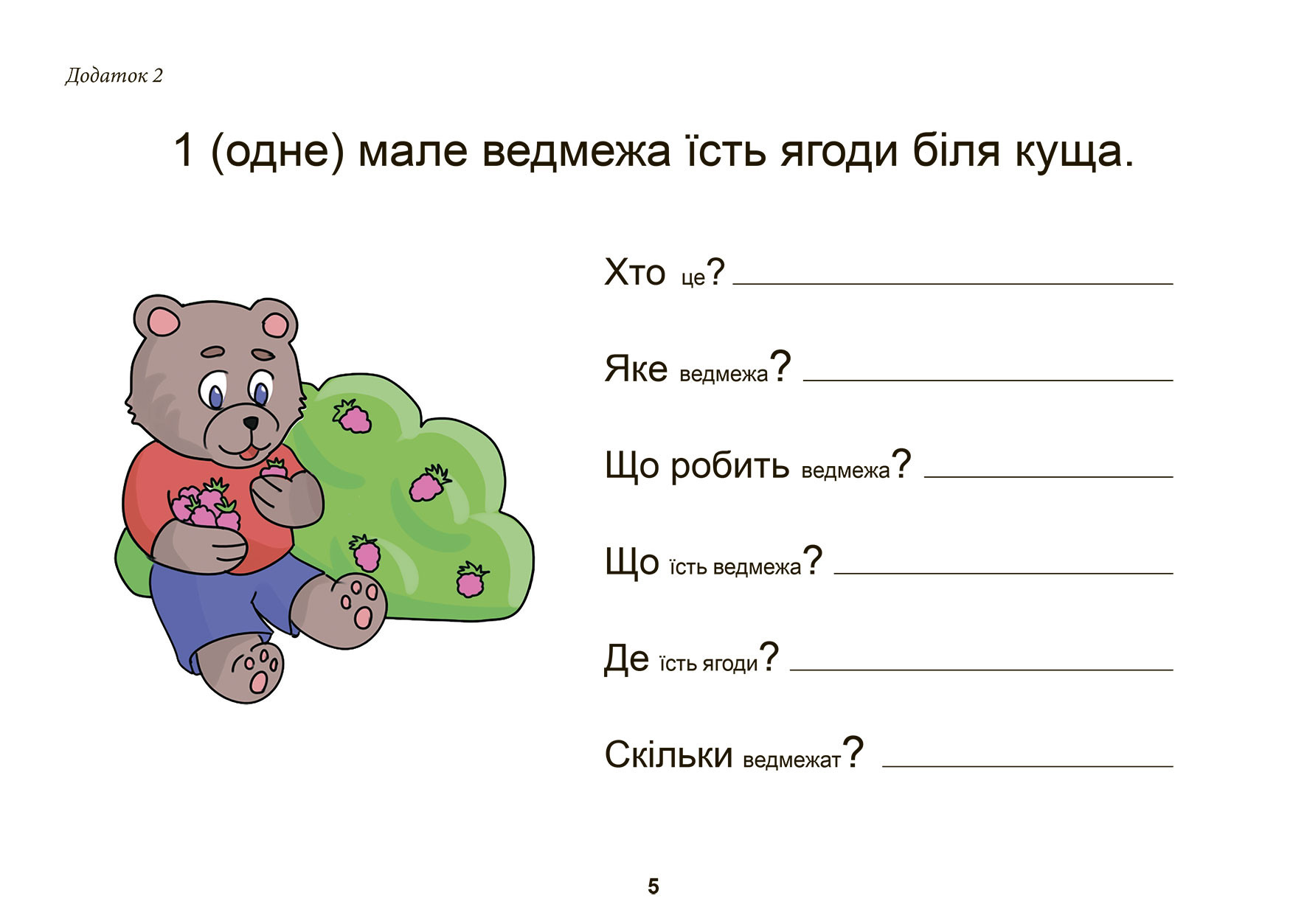 Hidden Product Image 6