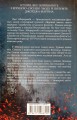 Фото Раніше ніж їх повісять 2