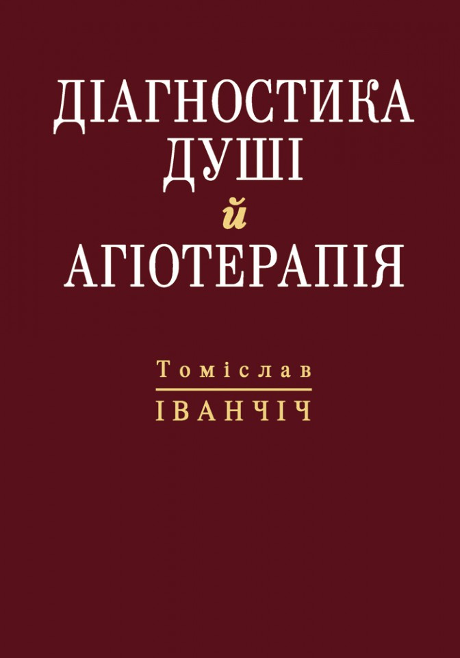 Main Product