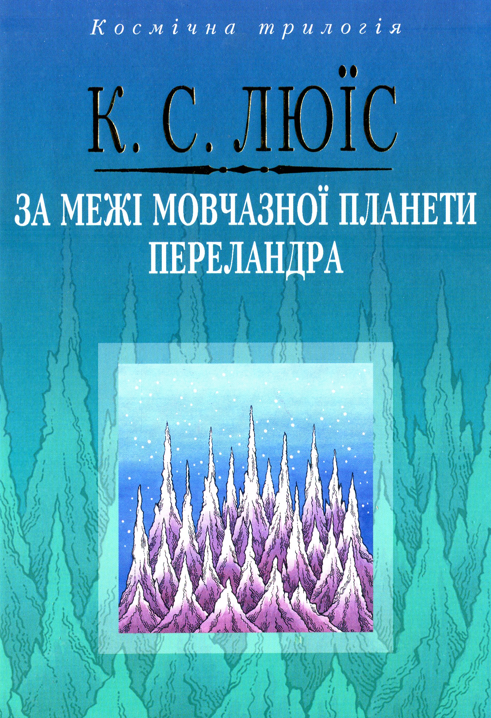 Main Product