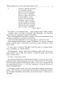 Фото Цікаві шкільні свята. Навчальний посібник 4